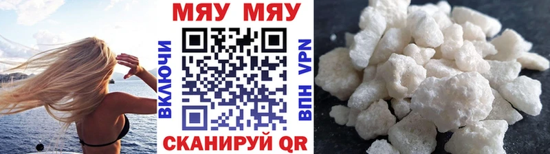 Цена Дубовка мега ссылка МЕФ КОКАИН