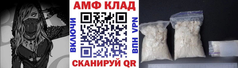 гидра зеркало Дубовка Amphetamine 97%