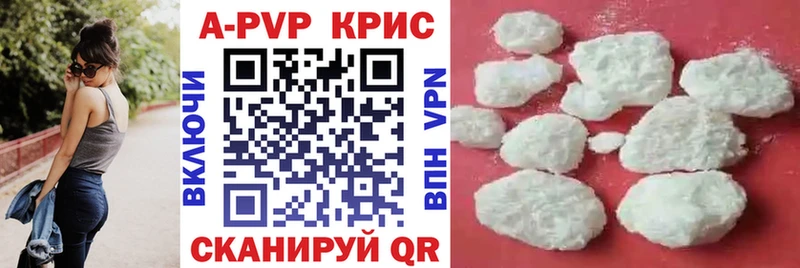 omg   Дубовка  A-PVP Соль 