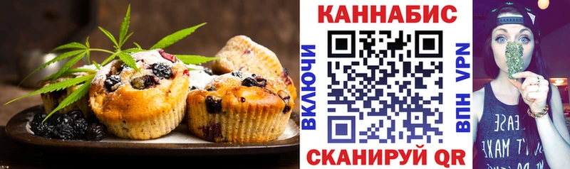 Еда ТГК конопля  купить   мега сайт  Дубовка 