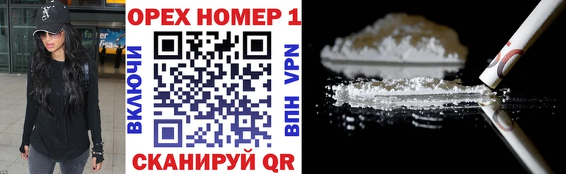 КОКАИН 97% OMG ссылка Дубовка