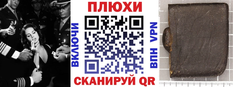 купить наркотик  Дубовка  кракен tor  ГАШИШ гашик 
