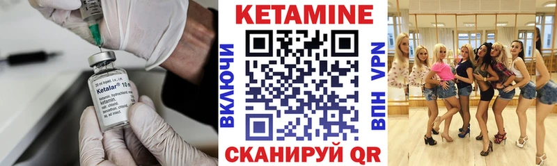 даркнет сайт  Дубовка  MEGA онион  Кетамин VHQ 