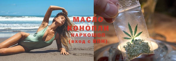 герыч Беломорск