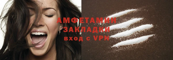 ПСИЛОЦИБИНОВЫЕ ГРИБЫ Богородицк