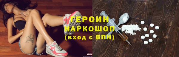 герыч Беломорск