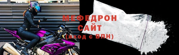бутик Богородск