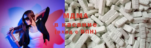 ПСИЛОЦИБИНОВЫЕ ГРИБЫ Богородицк