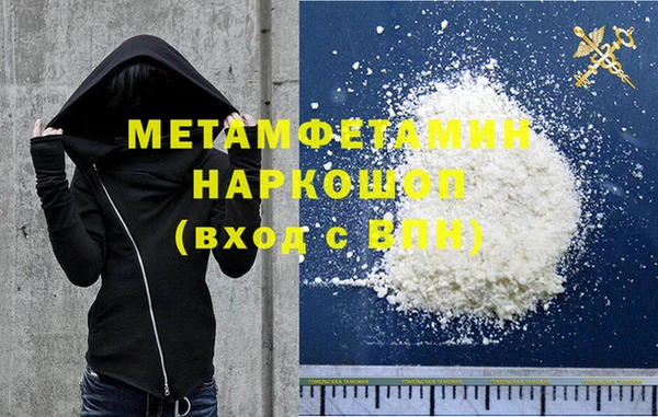 герыч Беломорск