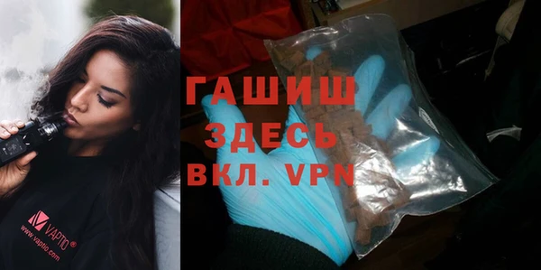 соль курить ск Белоозёрский