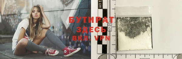 меф VHQ Белокуриха