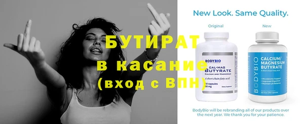 меф VHQ Белокуриха