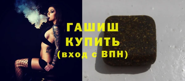 герыч Беломорск