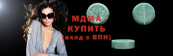 марки lsd Богданович