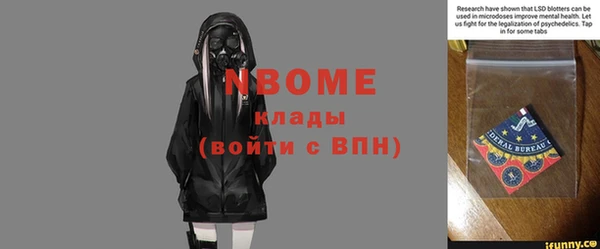 меф VHQ Белокуриха