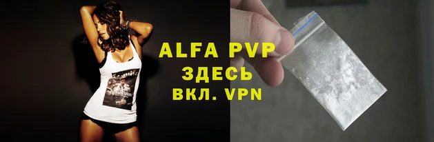 меф VHQ Белокуриха