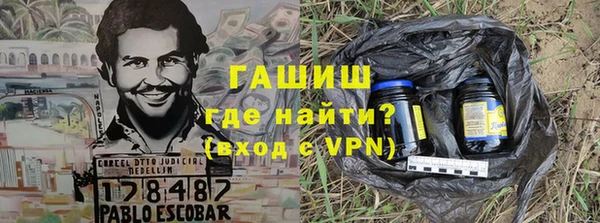 меф VHQ Белокуриха