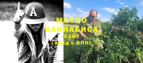 меф VHQ Белокуриха