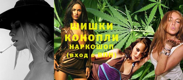 бутик Богородск