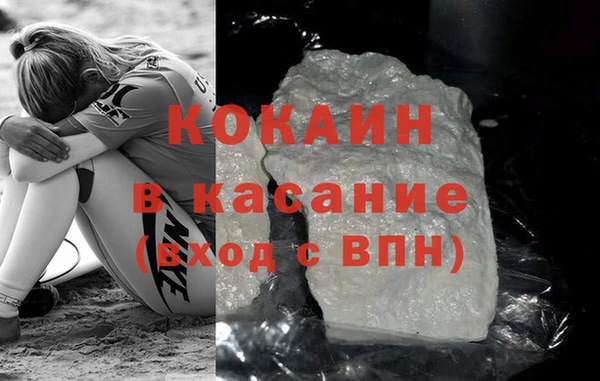 соль курить ск Белоозёрский