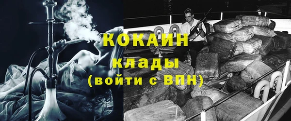 соль курить ск Белоозёрский