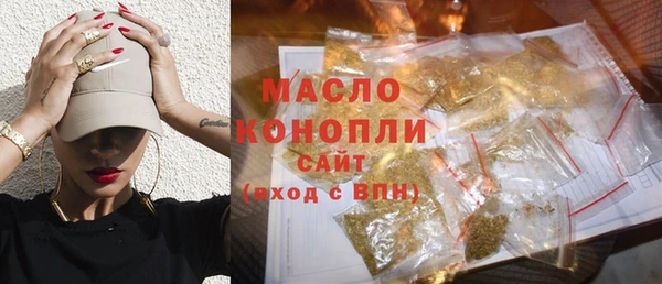 бутик Богородск