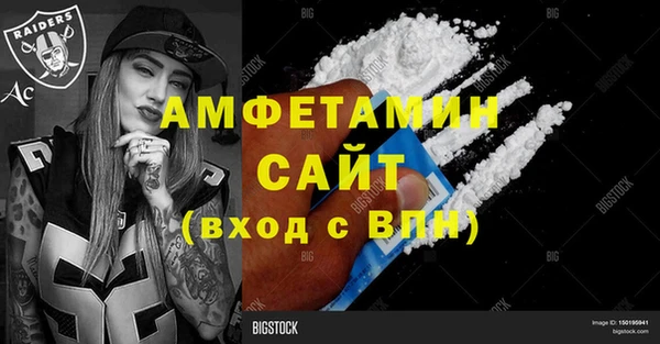 меф VHQ Белокуриха