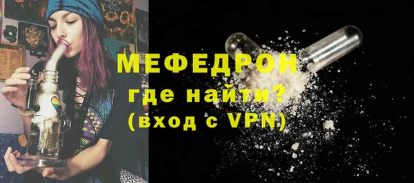 ПСИЛОЦИБИНОВЫЕ ГРИБЫ Богородицк