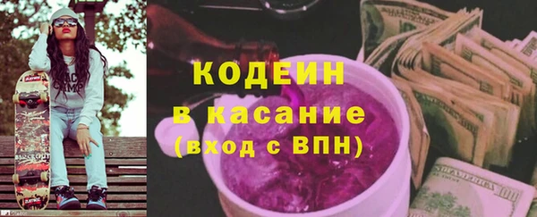 ПСИЛОЦИБИНОВЫЕ ГРИБЫ Богородицк