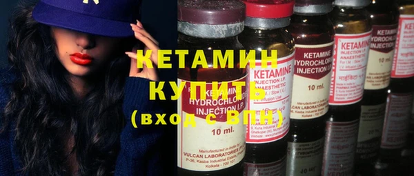 бутик Богородск