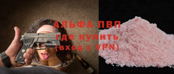 соль курить ск Белоозёрский