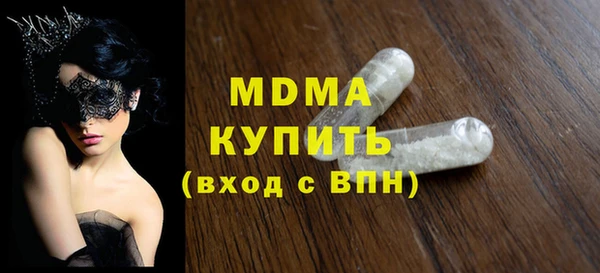 меф VHQ Белокуриха