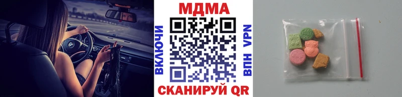 МДМА молли  Дубовка 