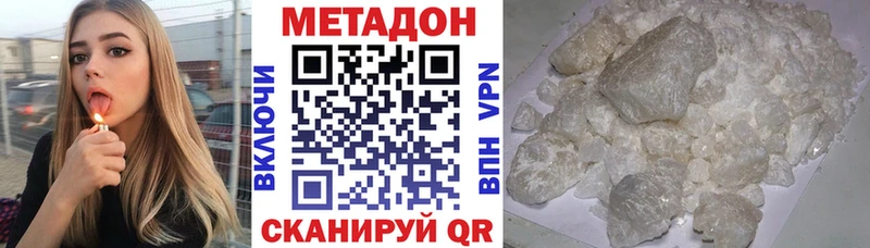 кракен ONION  Дубовка  Метадон methadone 