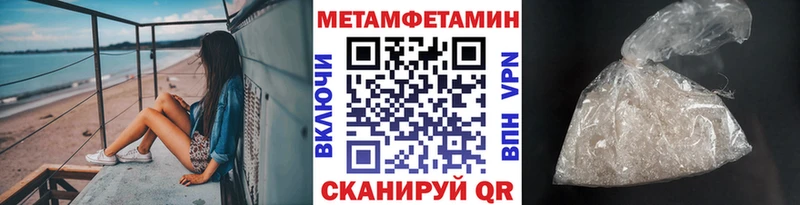 МЕТАМФЕТАМИН винт  Дубовка 