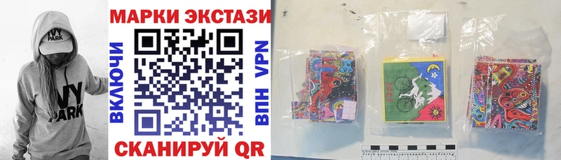 сколько стоит  Дубовка  Марки 25I-NBOMe 1,8мг 